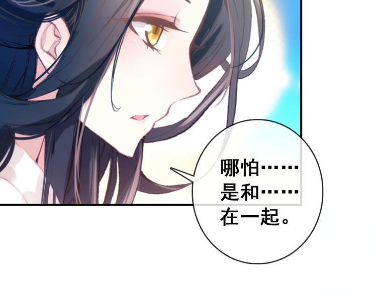 第9话 朕终究是留不住你(1/2)-第8话