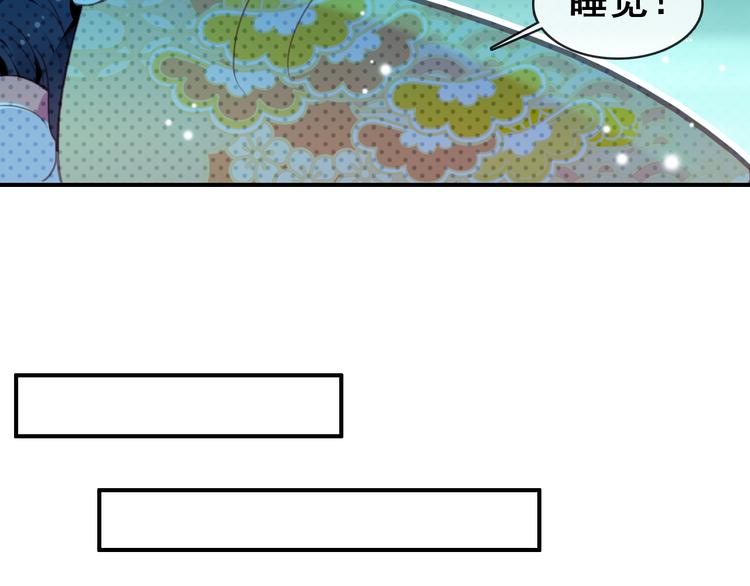 第9话 朕终究是留不住你(1/2)-第8话