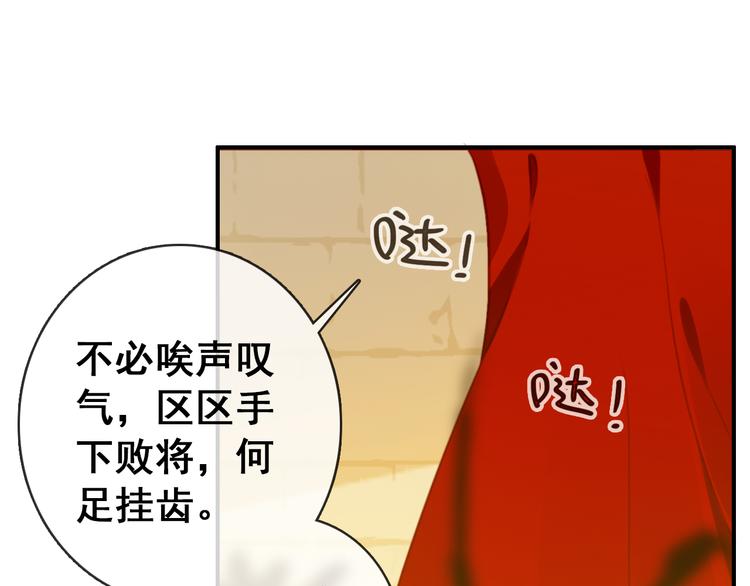 第9话 朕终究是留不住你(1/2)-第8话