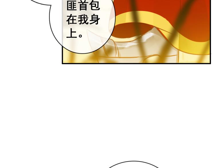 第9话 朕终究是留不住你(1/2)-第8话