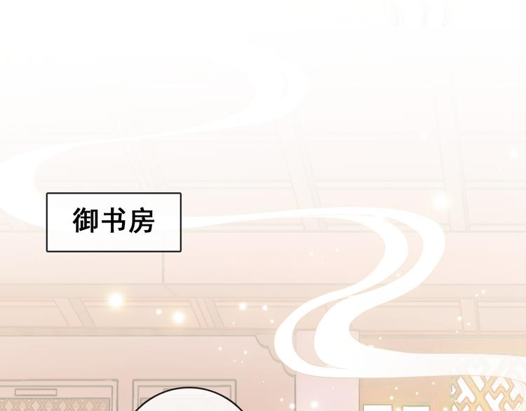 第9话 朕终究是留不住你(1/2)-第8话