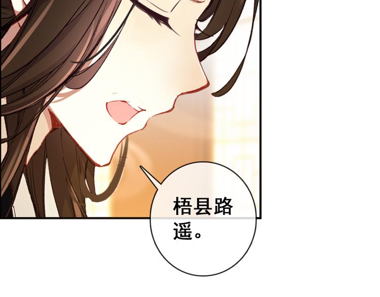 第9话 朕终究是留不住你(1/2)-第8话