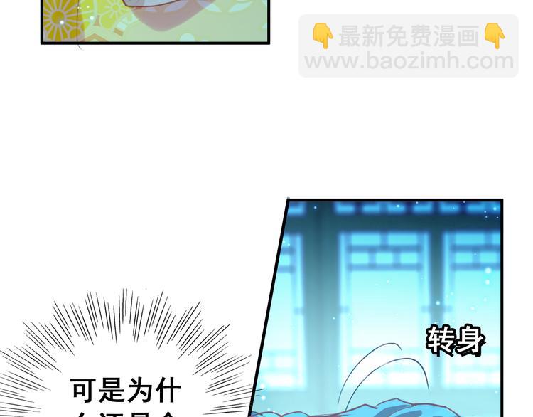 第9话 朕终究是留不住你(1/2)-第8话