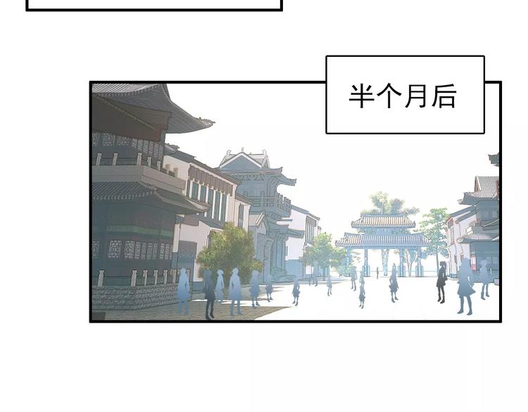 第71话 你与他之间发生了什么(1/2)-第72话