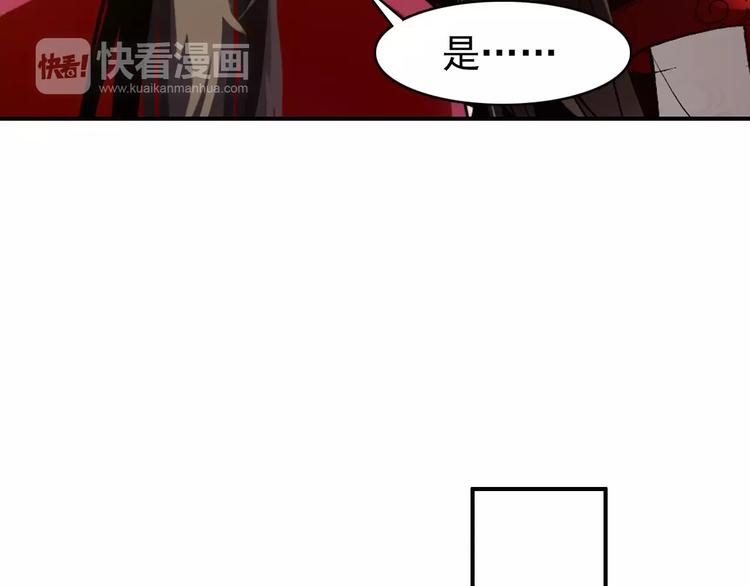 第71话 你与他之间发生了什么(1/2)-第72话
