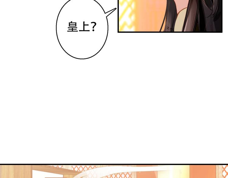 第73话 立后(1/2)-第74话