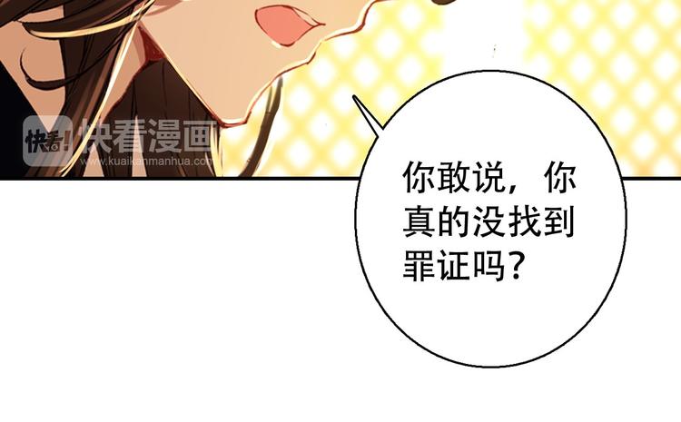 第73话 立后(1/2)-第74话