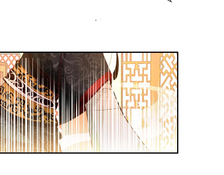 第73话 立后(1/2)-第74话