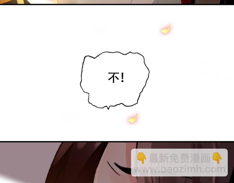 第73话 立后(1/2)-第74话
