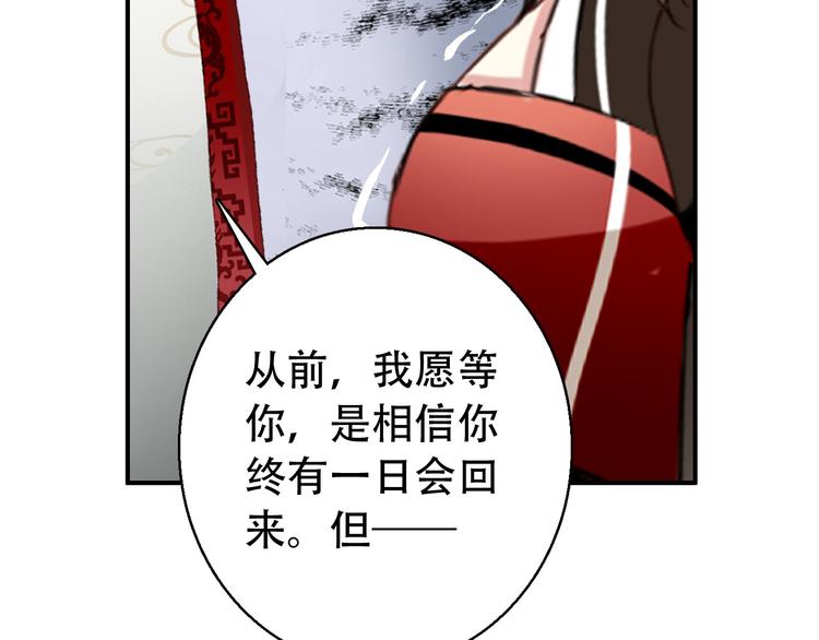 第73话 立后(1/2)-第74话