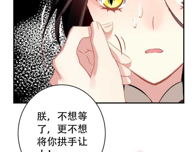 第73话 立后(1/2)-第74话