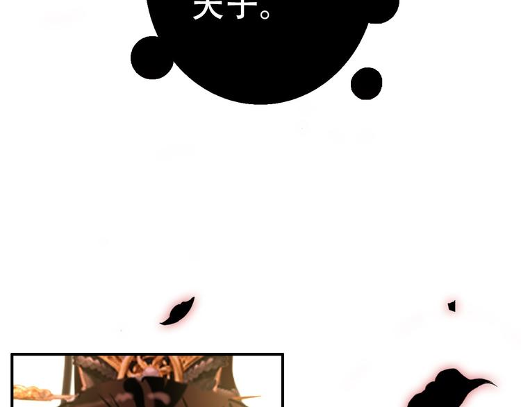 第73话 立后(1/2)-第74话