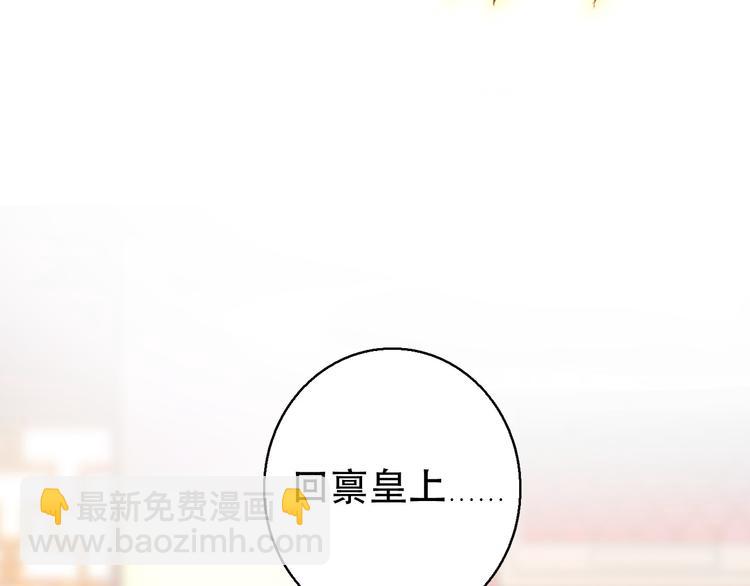 第73话 立后(1/2)-第74话