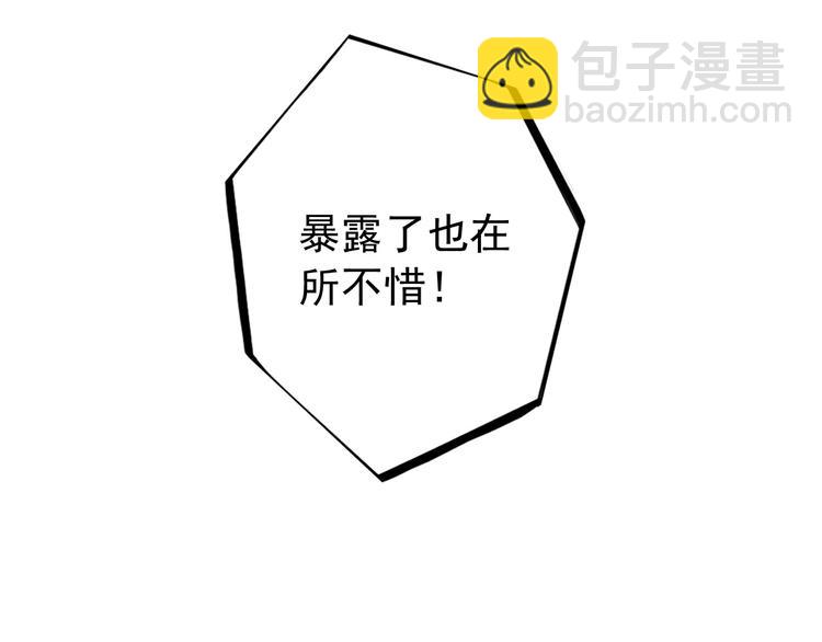 第75话 自乱阵脚-第76话