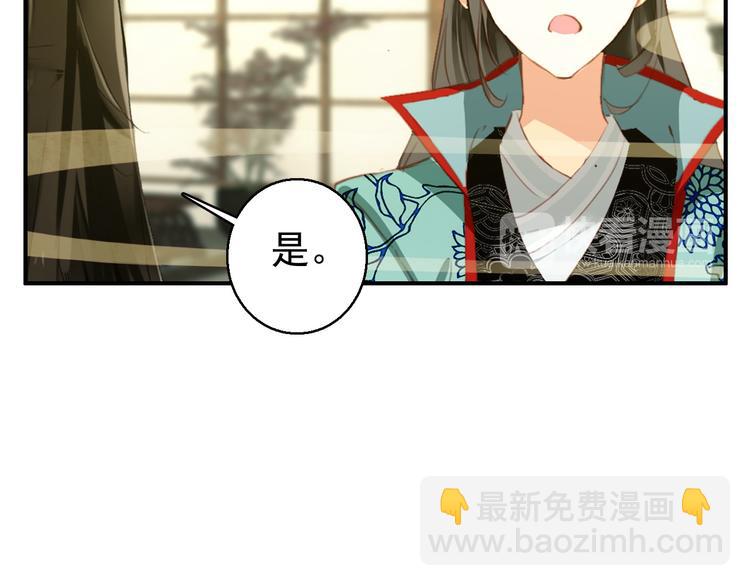 第75话 自乱阵脚-第76话