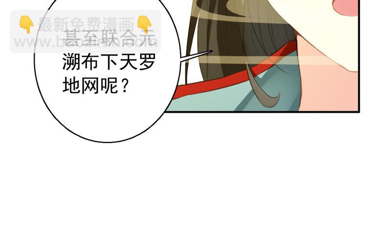 第75话 自乱阵脚-第76话