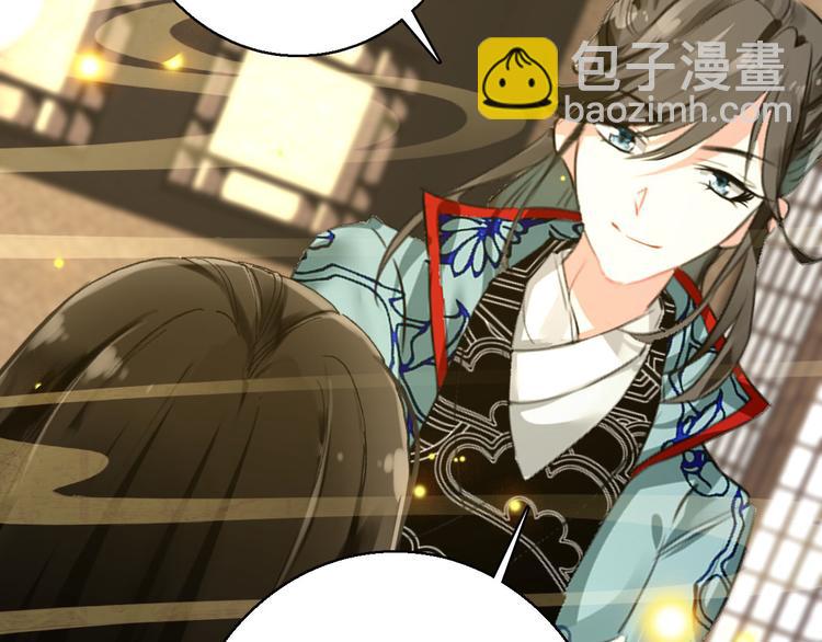 第75话 自乱阵脚-第76话