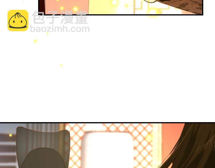 第75话 自乱阵脚-第76话