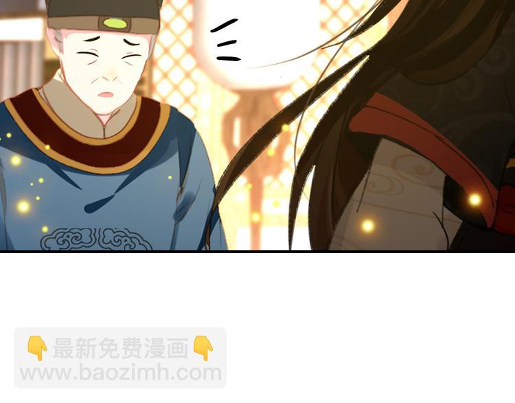 第75话 自乱阵脚-第76话