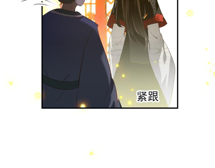 第75话 自乱阵脚-第76话