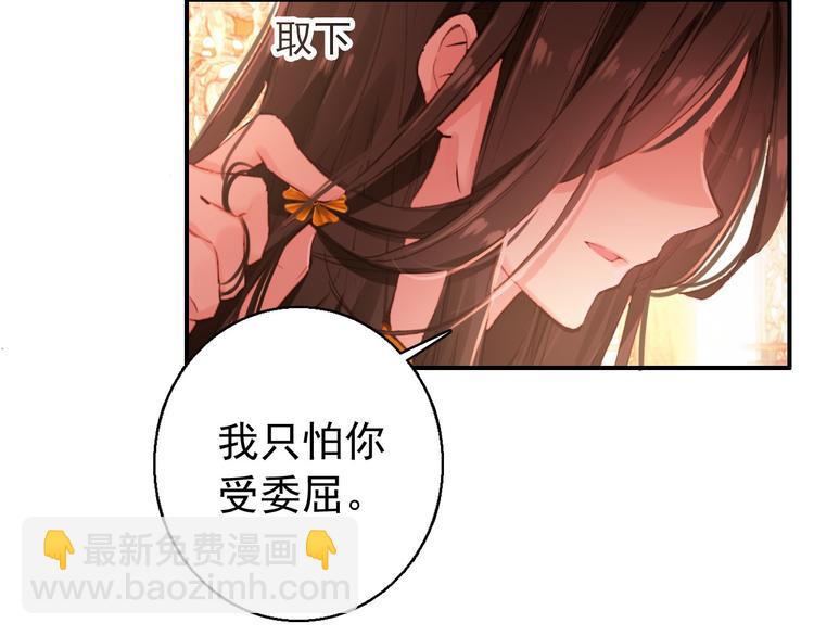第77话 好久不见(1/2)-第78话