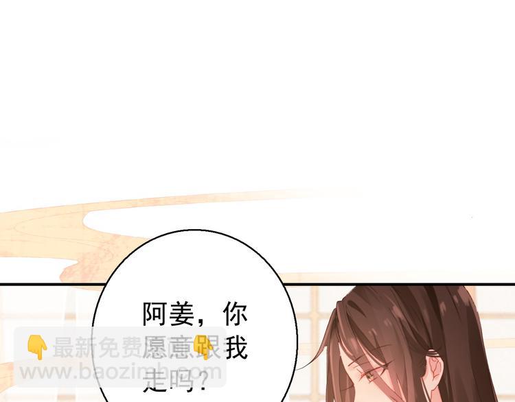 第77话 好久不见(1/2)-第78话