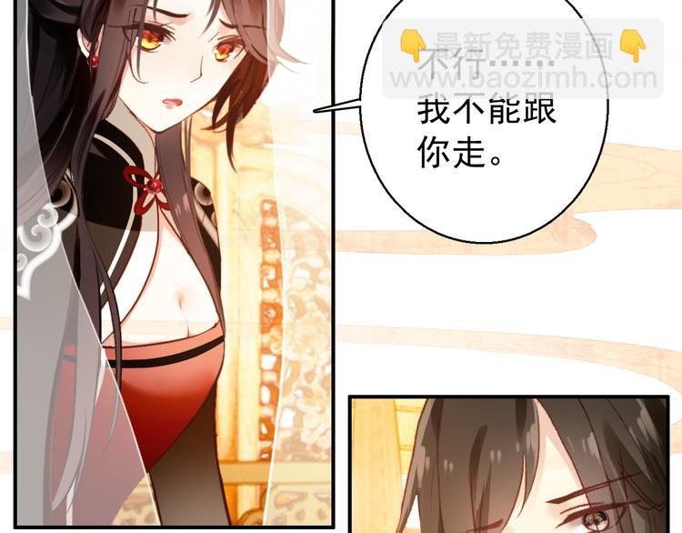 第77话 好久不见(1/2)-第78话