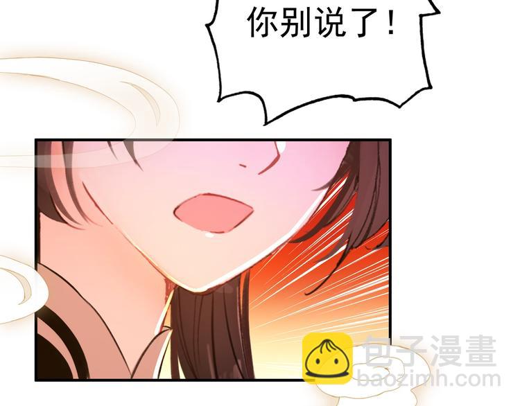 第77话 好久不见(1/2)-第78话
