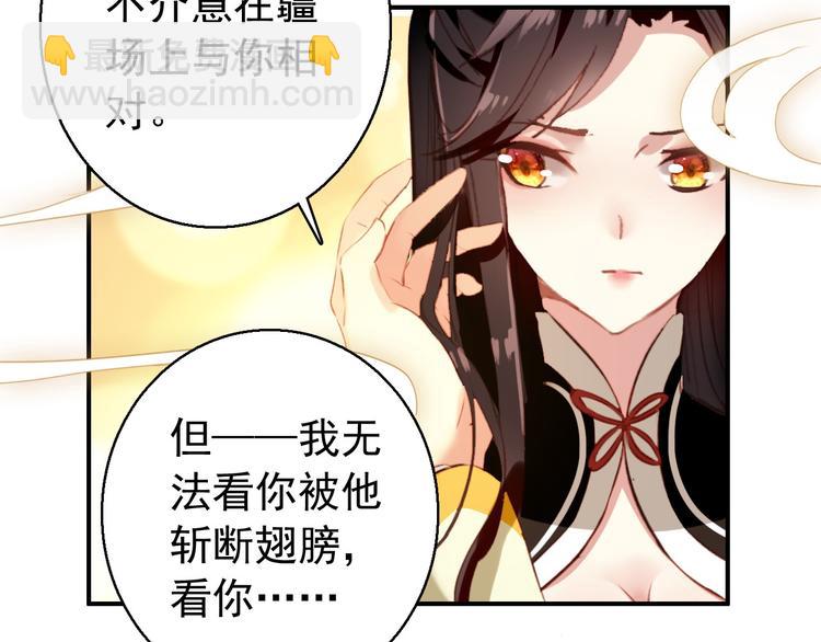 第77话 好久不见(1/2)-第78话