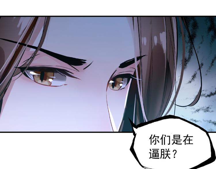 第79话 当年种种(1/2)-第80话