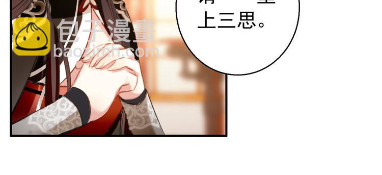 第79话 当年种种(1/2)-第80话