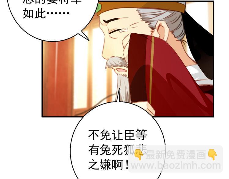 第79话 当年种种(1/2)-第80话