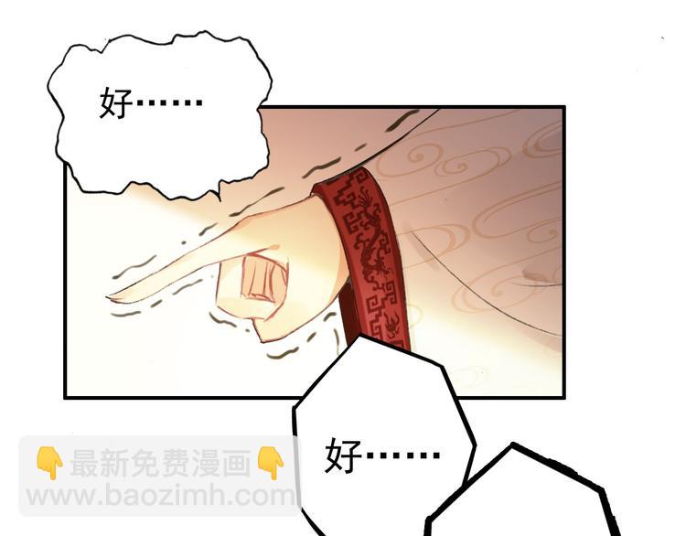 第79话 当年种种(1/2)-第80话