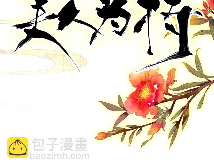 第79话 当年种种(1/2)-第80话