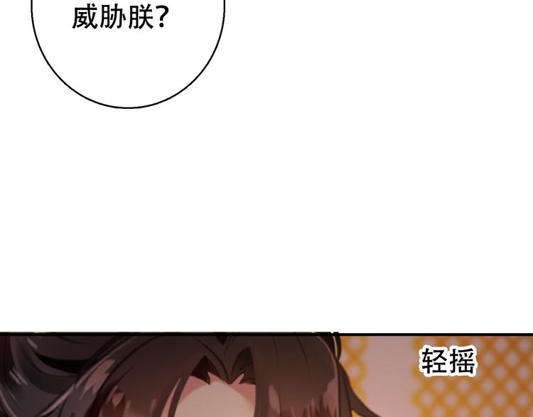 第81话 放手(1/2)-第82话