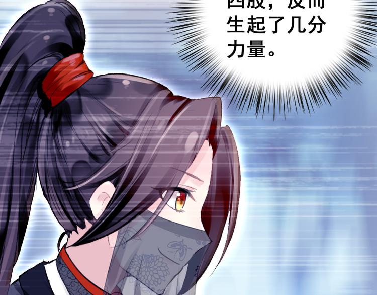 第11话 女将军遭山贼调戏？！(1/2)-第10话