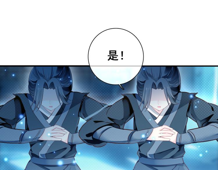 第11话 女将军遭山贼调戏？！(1/2)-第10话