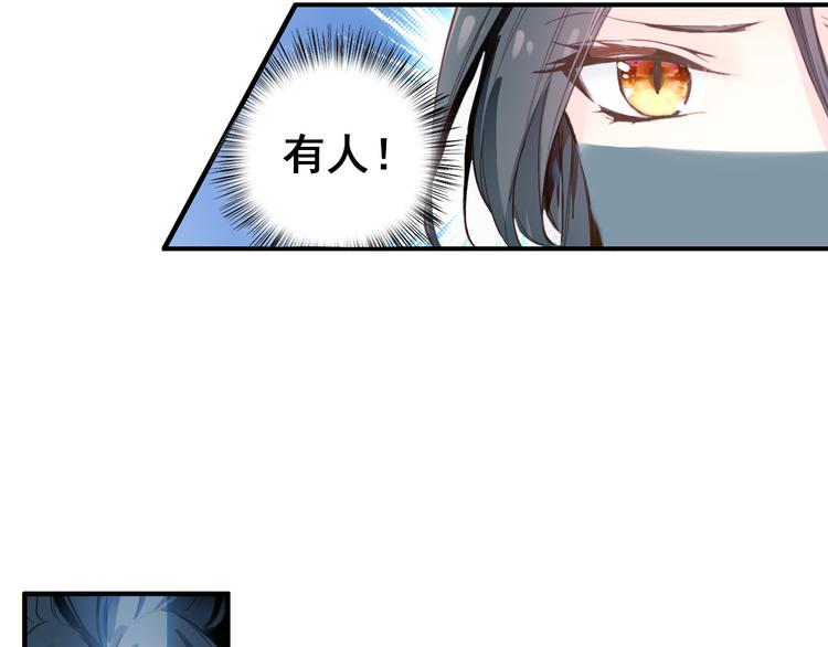 第11话 女将军遭山贼调戏？！(1/2)-第10话