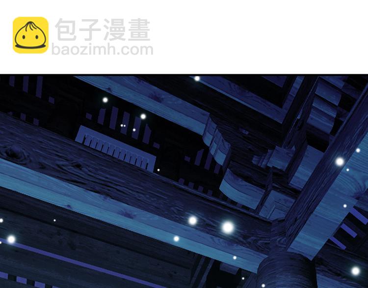 第11话 女将军遭山贼调戏？！(1/2)-第10话