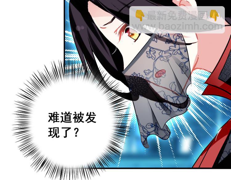 第11话 女将军遭山贼调戏？！(1/2)-第10话
