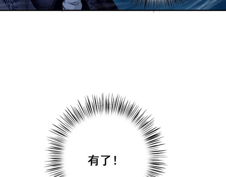 第11话 女将军遭山贼调戏？！(1/2)-第10话