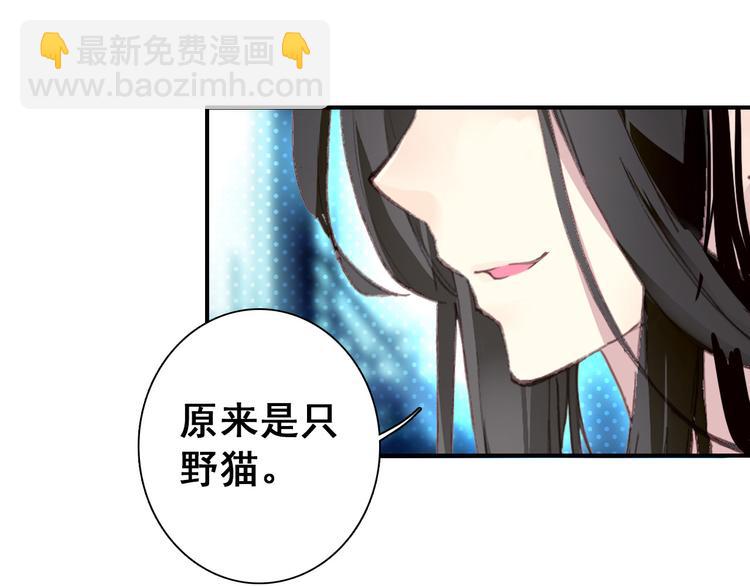 第11话 女将军遭山贼调戏？！(1/2)-第10话