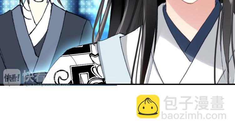 第11话 女将军遭山贼调戏？！(1/2)-第10话