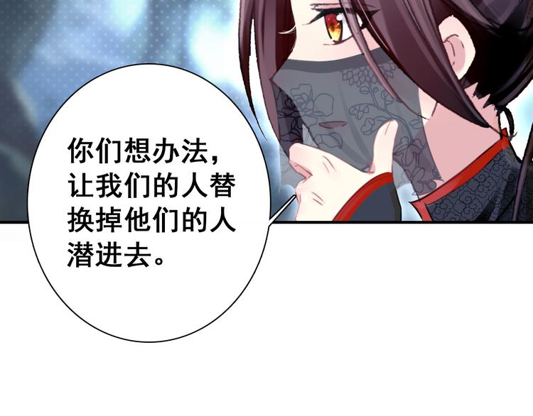 第11话 女将军遭山贼调戏？！(1/2)-第10话