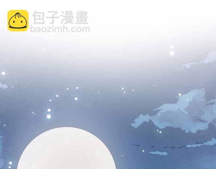 第11话 女将军遭山贼调戏？！(1/2)-第10话