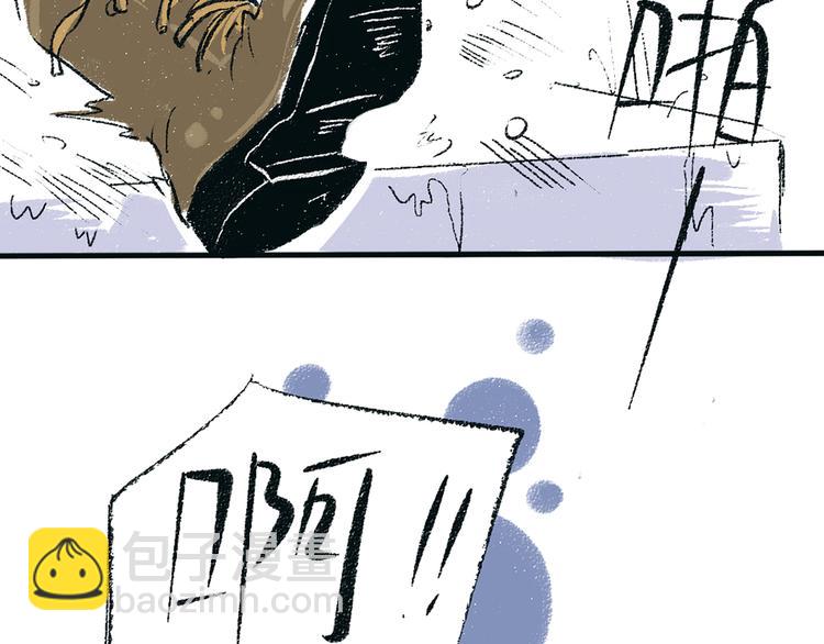 第2话 不要刻意回避-第2话