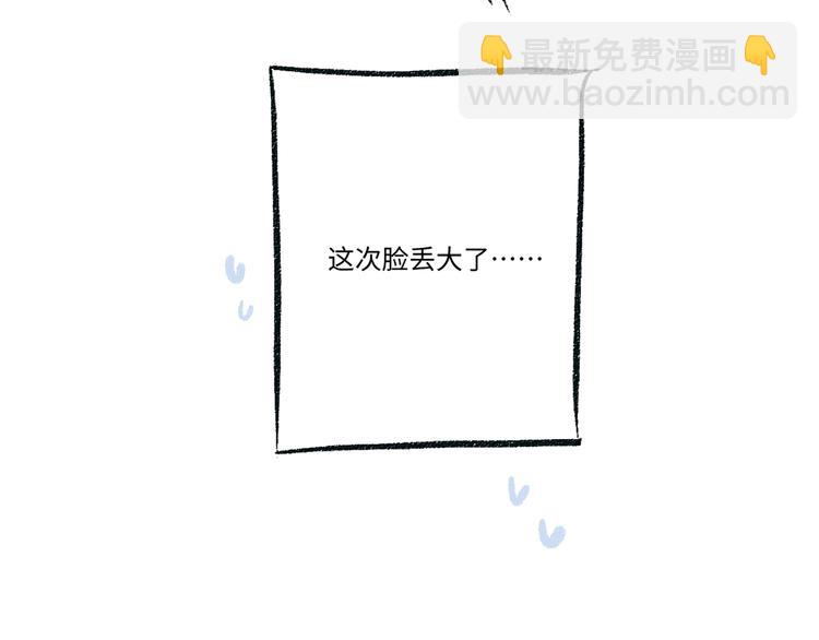 第2话 不要刻意回避-第2话