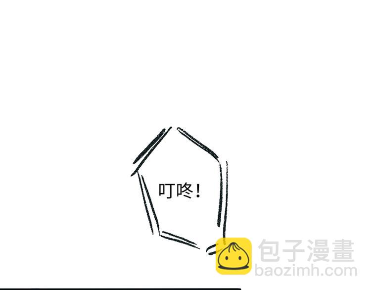 第2话 不要刻意回避-第2话