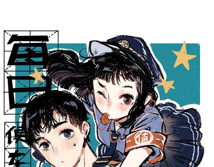 第14话 开始在意了起来(1/2)-第14话