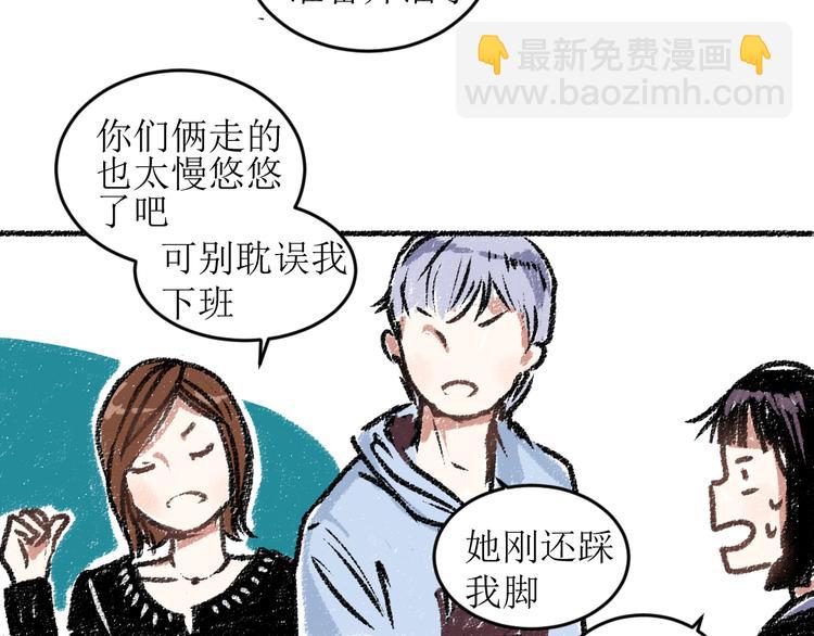 第14话 开始在意了起来(1/2)-第14话